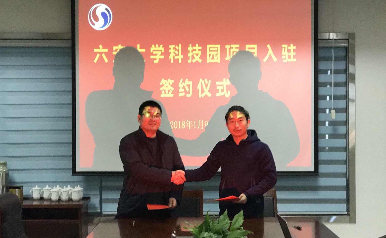 微信图片_20180110112014.jpg