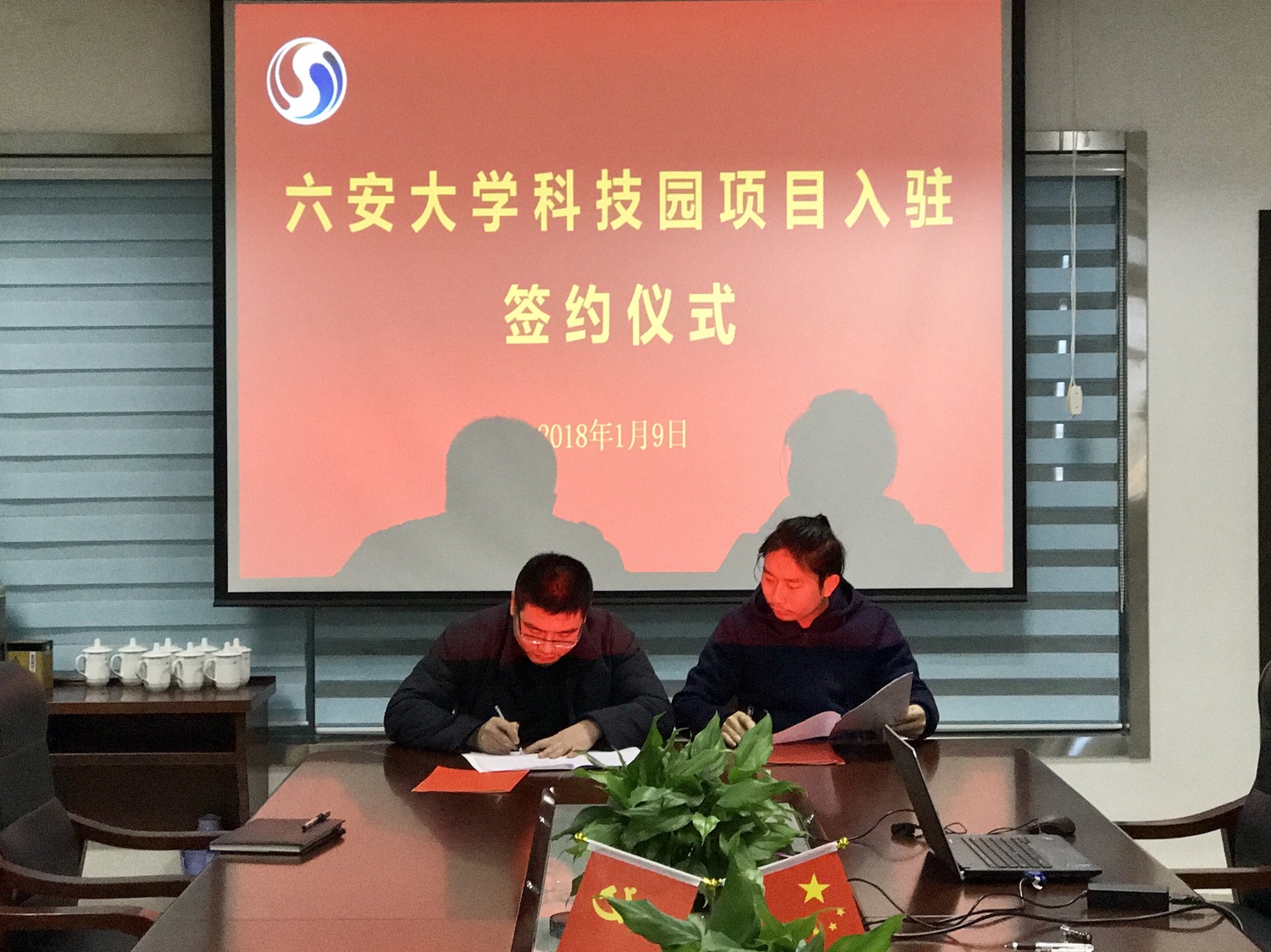 微信图片_20180110112019.jpg