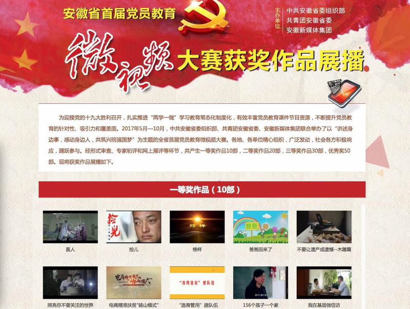 微信图片_20180112173251.jpg